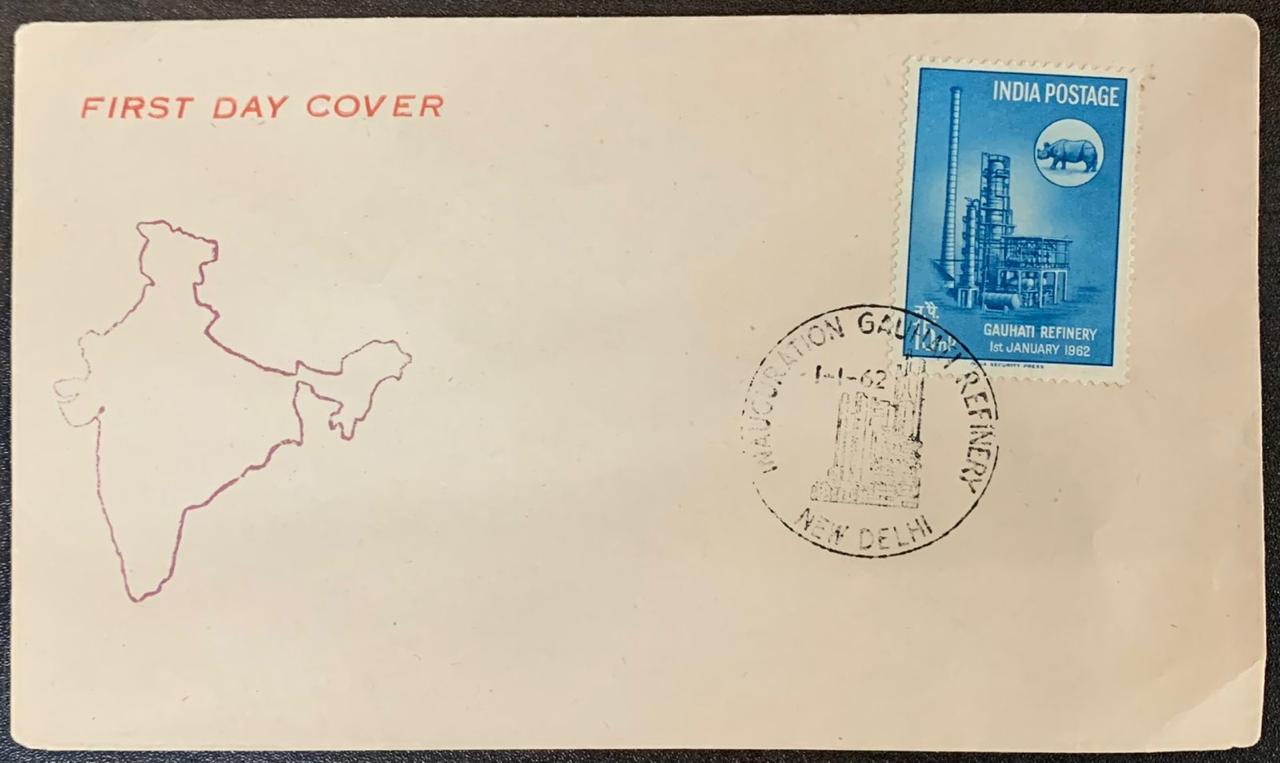 India 1962 Gauhati Refinery PRIVATE FDC First Day Cover