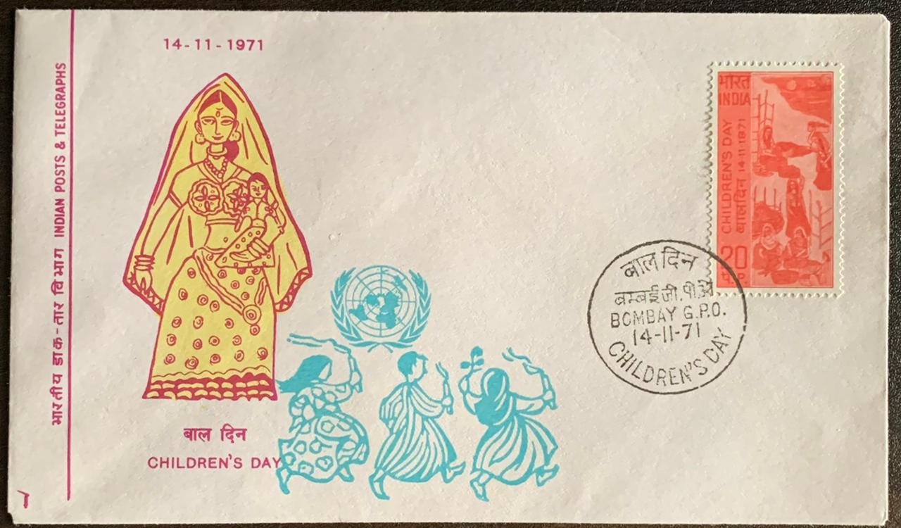 India 1971 Children Day United Nations Logo FDC First Day Cover