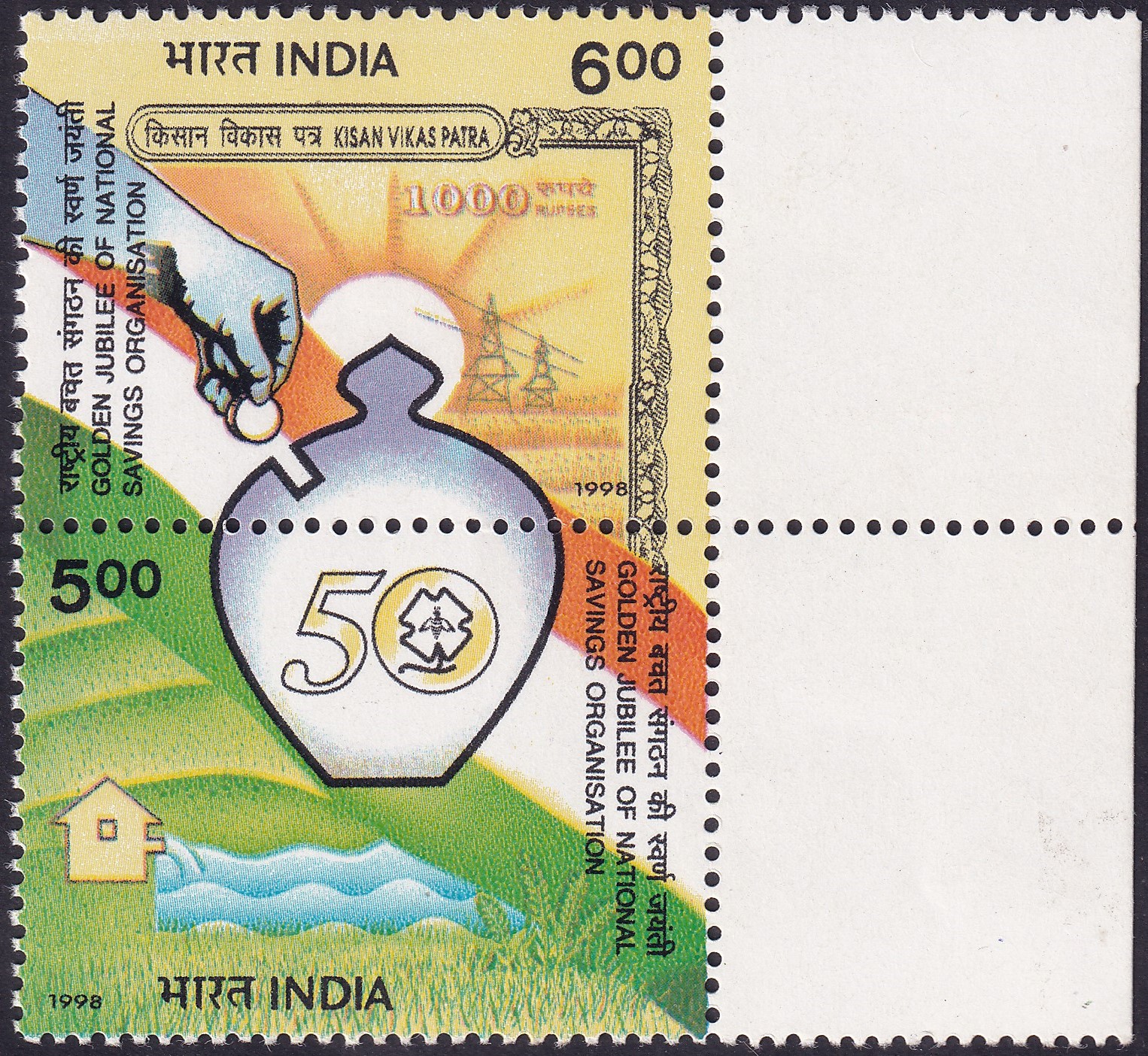 India 1998 National Savings Organisation Setenant MNH
