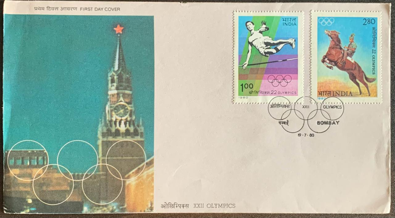 India 1980 XXII Olympics First Day Cover