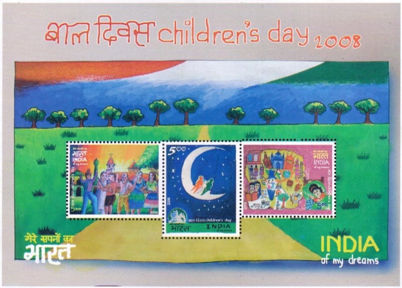 India 2008 Children's Day Miniature Sheet MNH