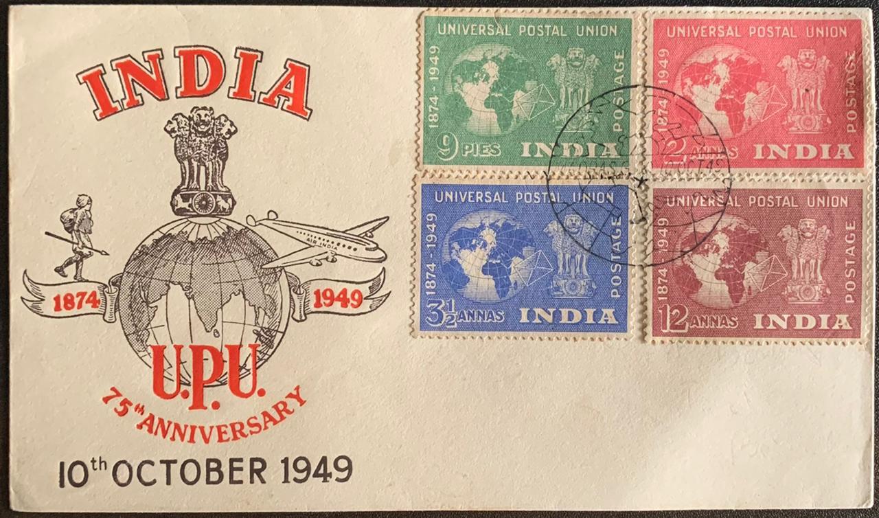 India 1949 UPU Private FDC First Day Cover