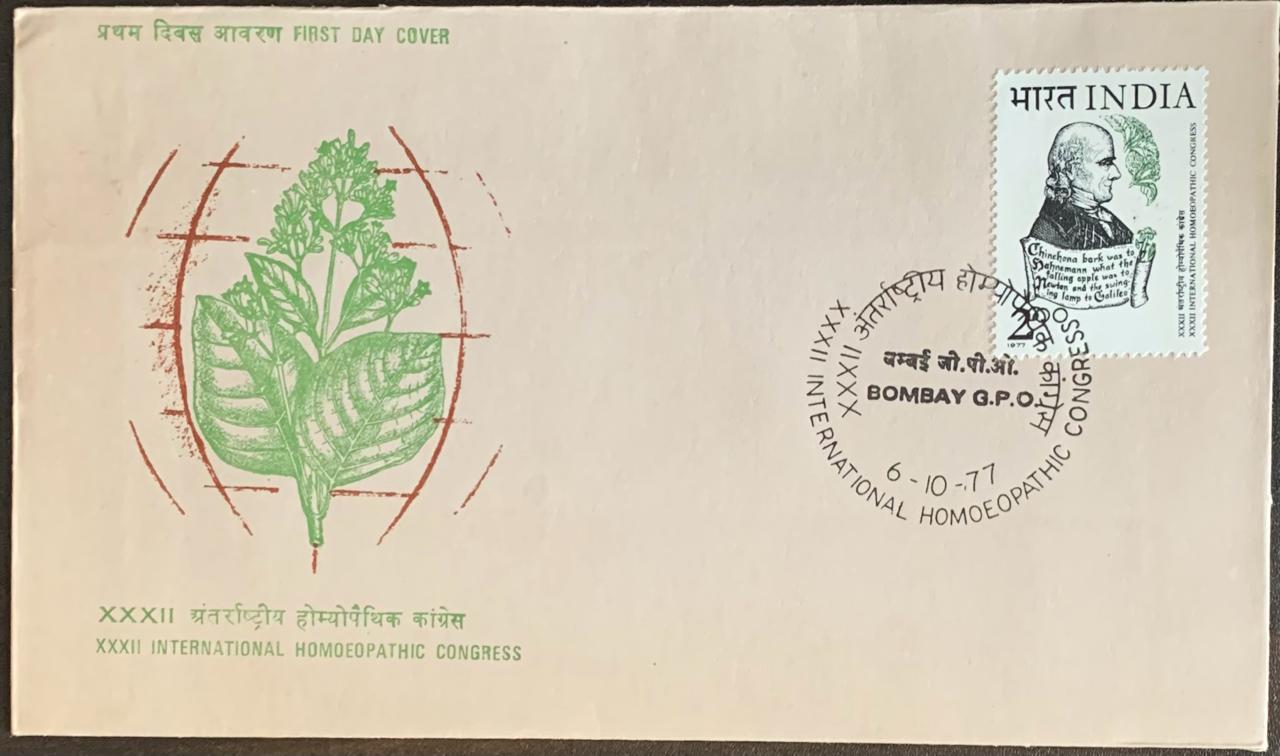 India 1977 XXXII International Homoeopathic Congress First Day Cover