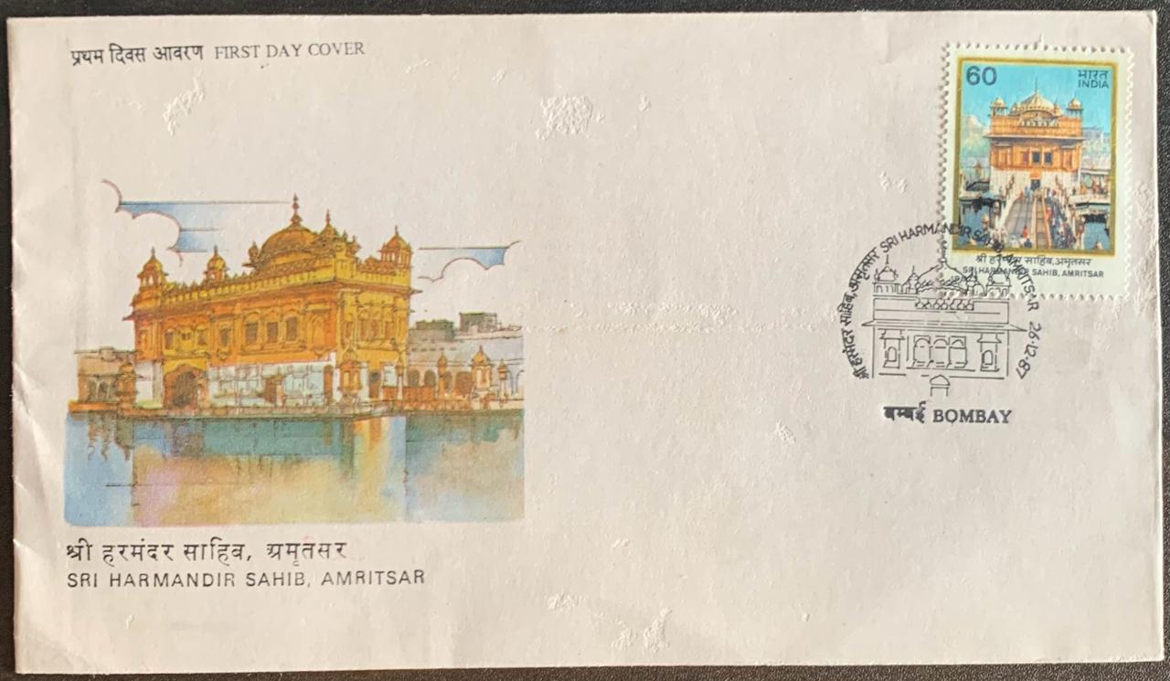 India 1987 Sri Harmandir Sahib, Amritsar First Day Cover