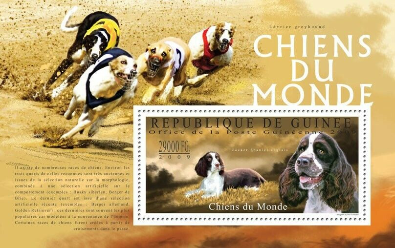 Guinee 2009 Dogs M/S MNH