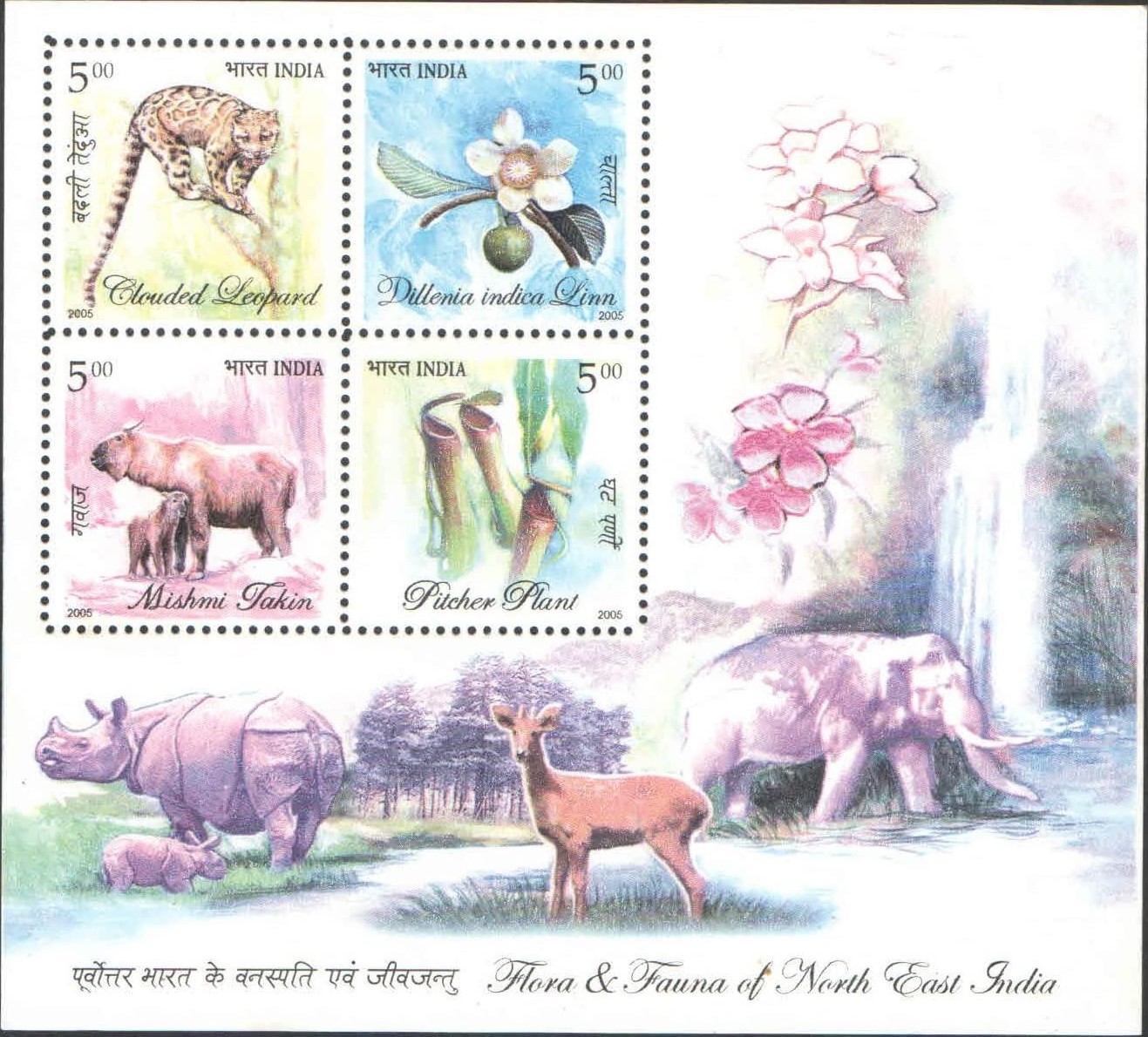 India 2005 Flora & Fauna of North East India Miniature Sheet MNH