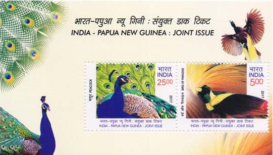 India 2017 India-Papua New Guinea Miniature Sheet MNH