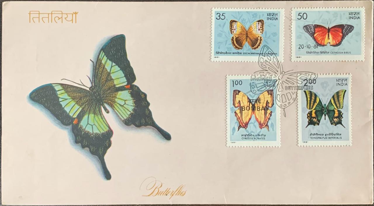 India 1981 Butterflies First Day Cover