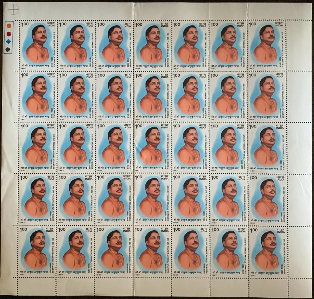 India 1987 Thakur Anukul Chandra Full Sheet