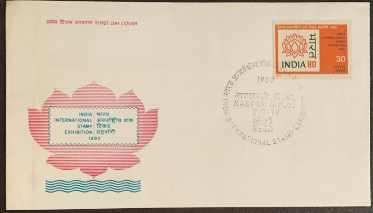 India 1979 International Stamp Exhibition 1980 First Day Cover