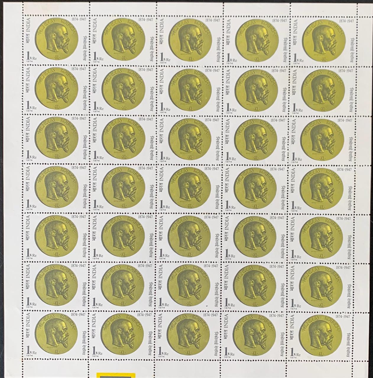 India 1974 Birth Centenary of Professor Nicholas Roerich( Medallion by H.Droopsy) Full Sheets