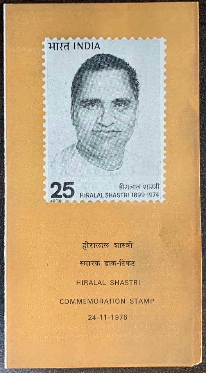 India 1976 Hiralal Shastri Cancelled Folder