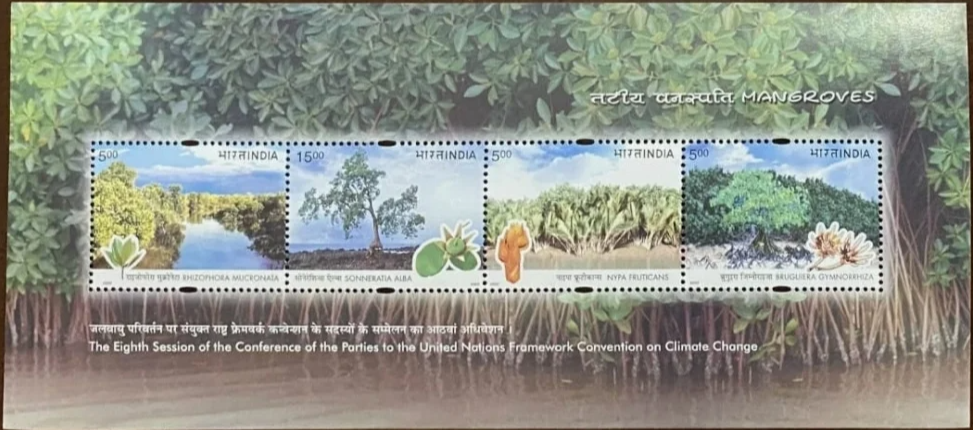 India 2002 Mangroves Miniature Sheet MNH