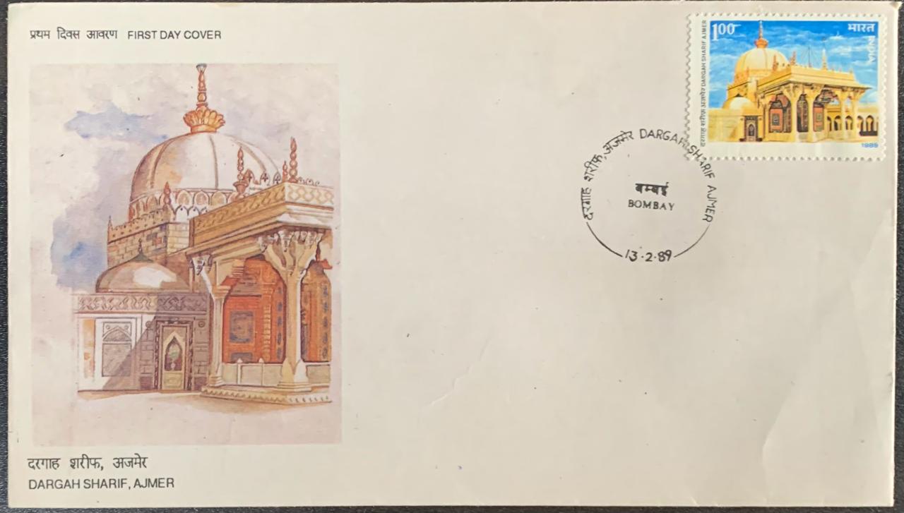 India 1989 Dargah Sharif, Ajmer First Day Cover