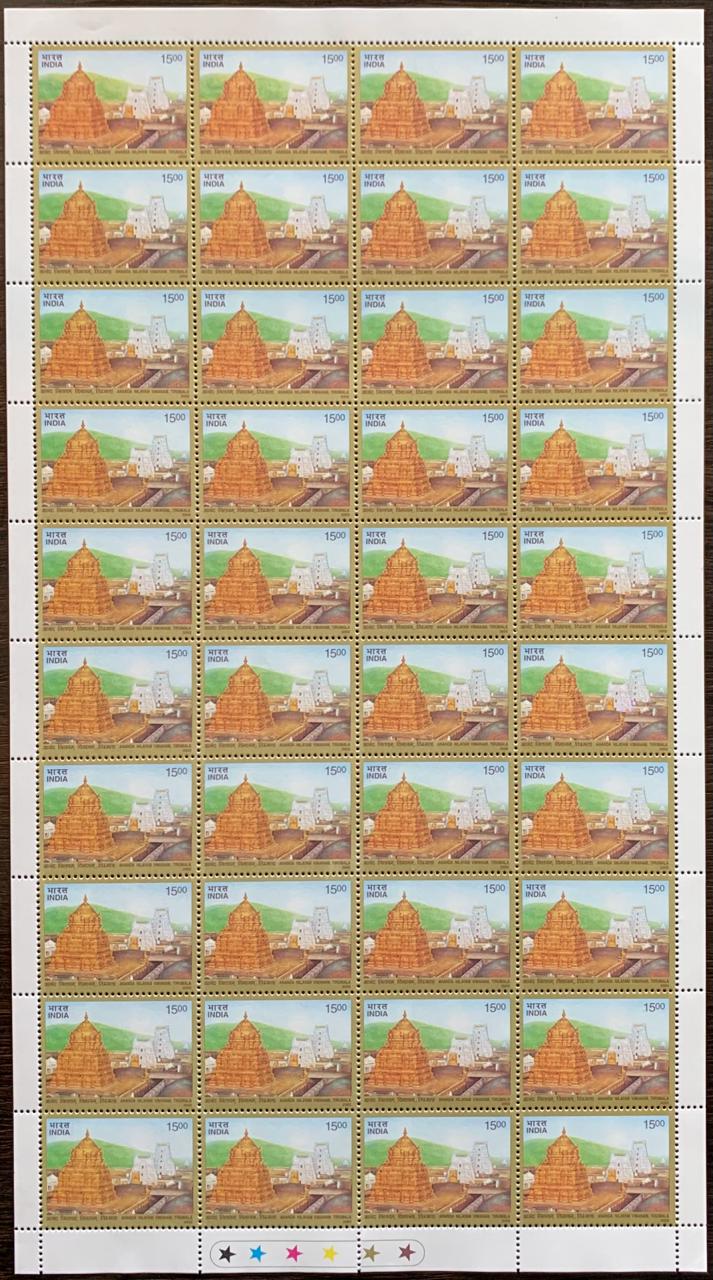 India 2002 Vimanam Tower Full Sheet