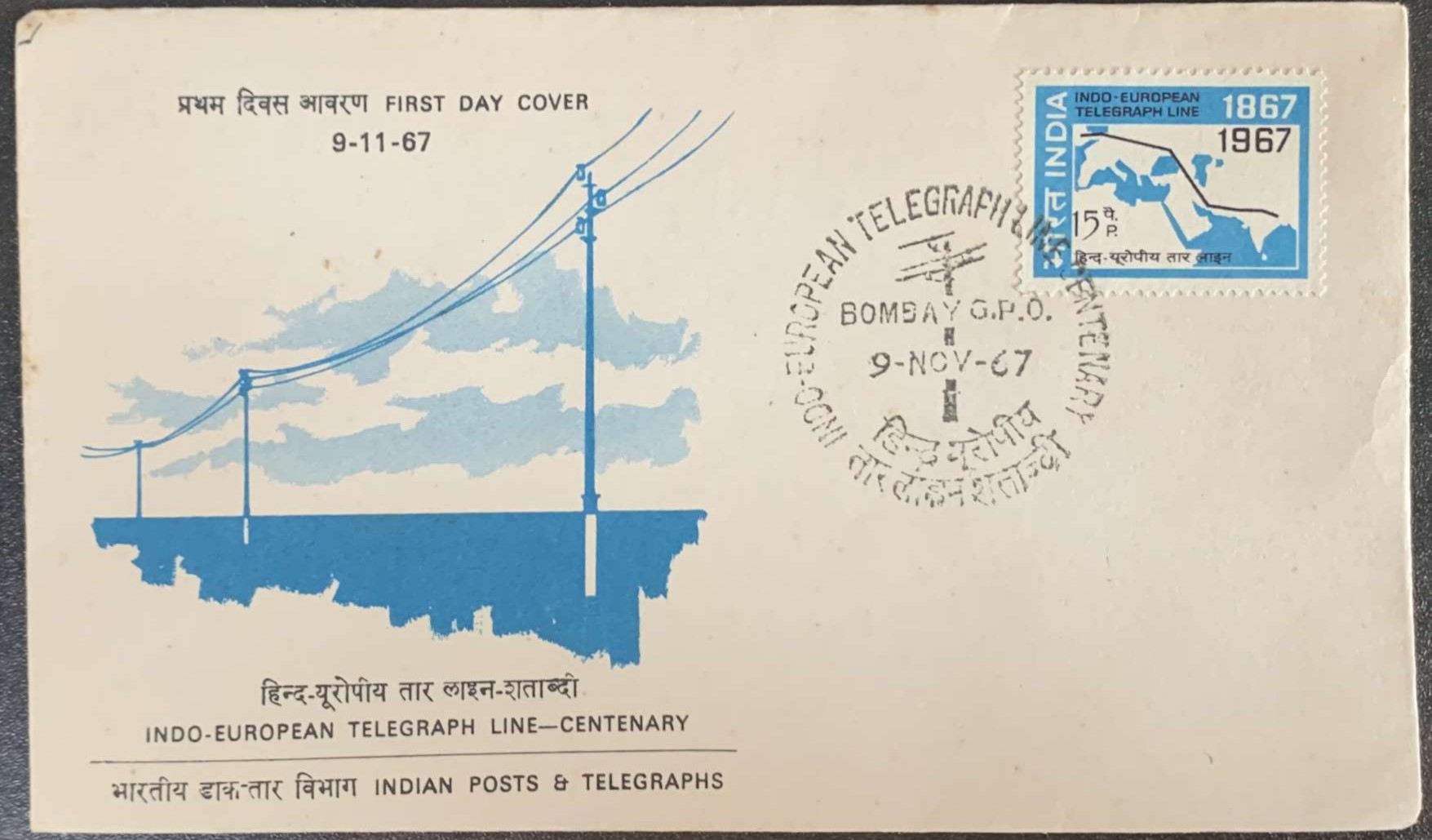 India 1967 Indo-European Telegraph Line-Centenary First Day Cover