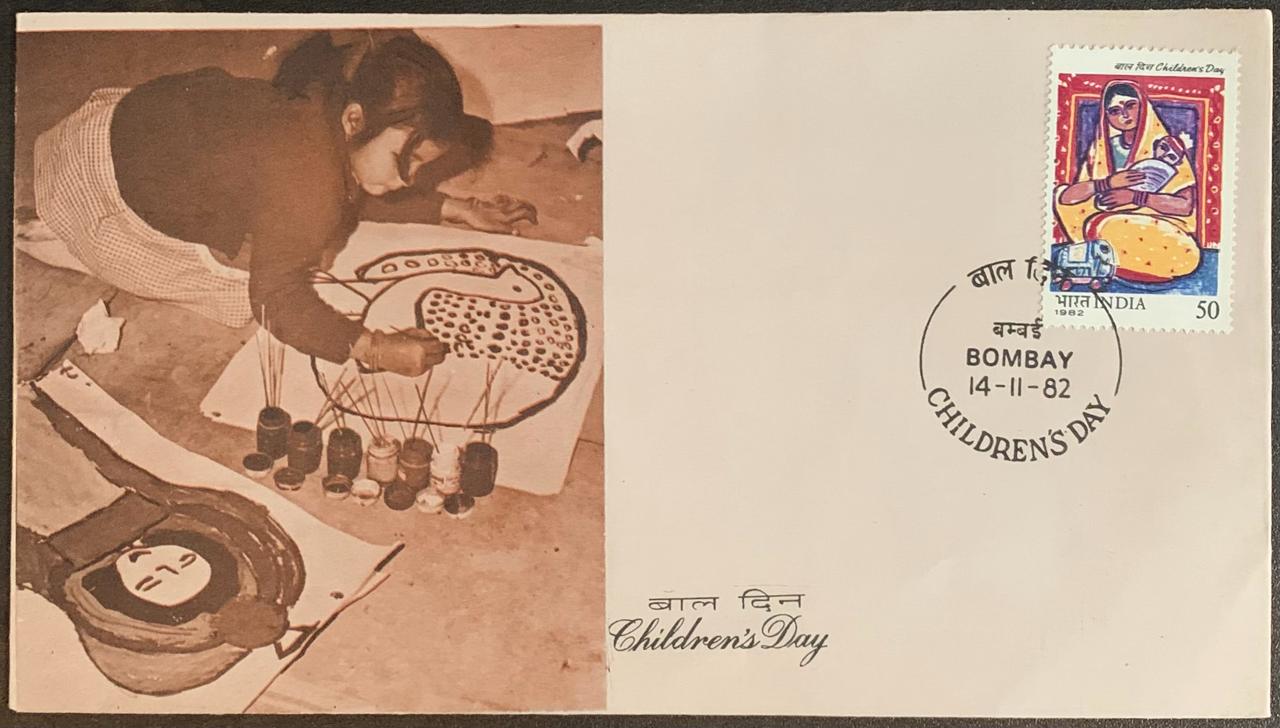 India 1982 Children's Day First Day Cover