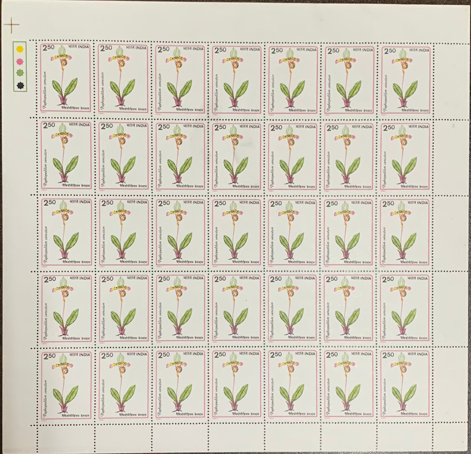 India 1991 Paphiopedilum Venustum Full Sheet