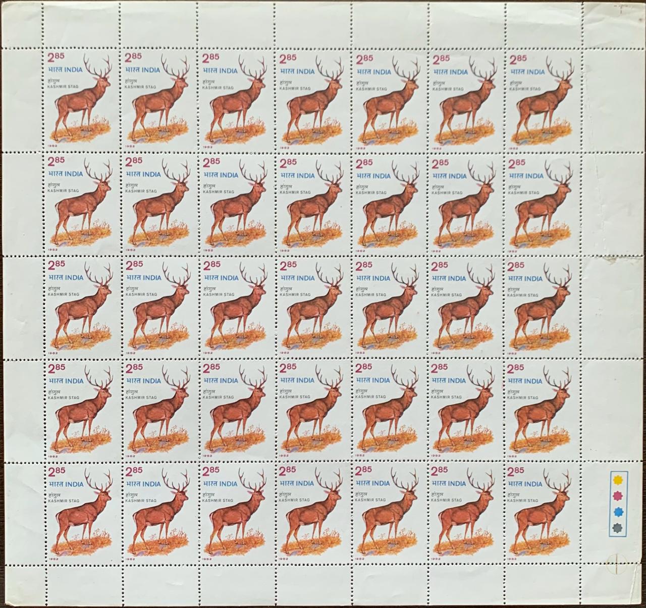 India 1988 Wild Life Week (Deer Stag, Kashmir) Full Sheet