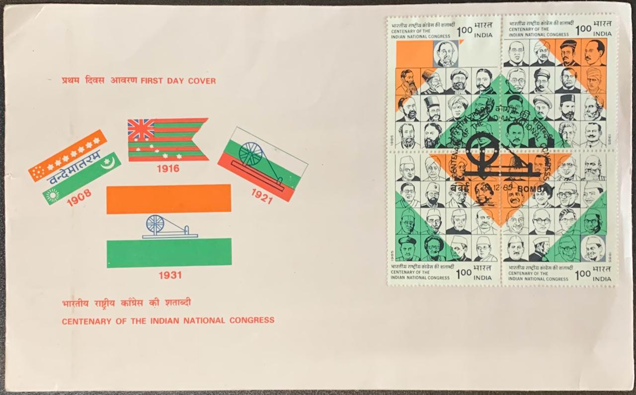 India 1985 Centenary of the Indian National Congress First Day Cover