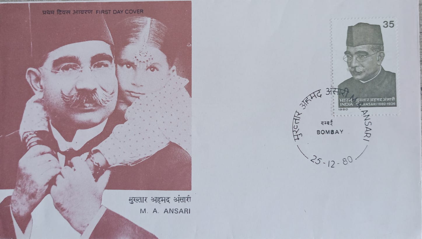 India 1980 M.A. Ansari First Day Cover
