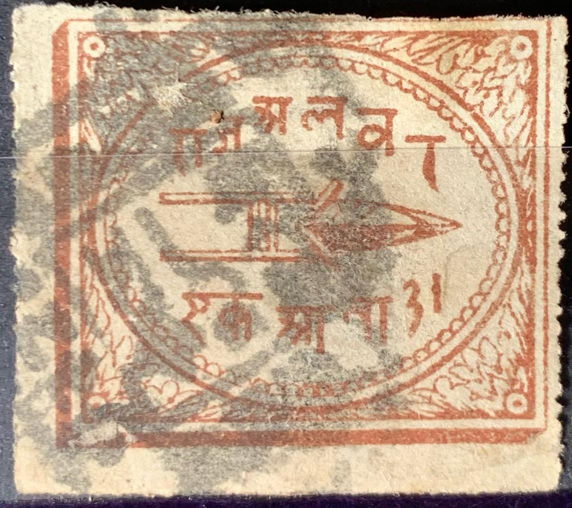 India Alwar state 1877 First Issues Used