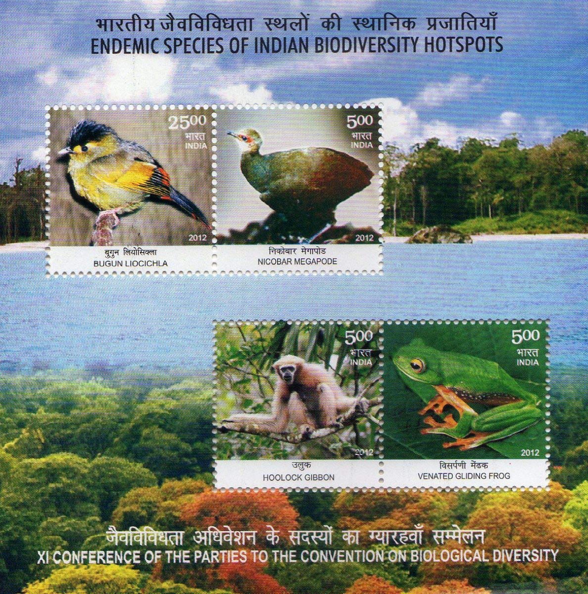 India 2012 Endemic Species of Indian Biodiversity Hotspots Miniature Sheet MNH