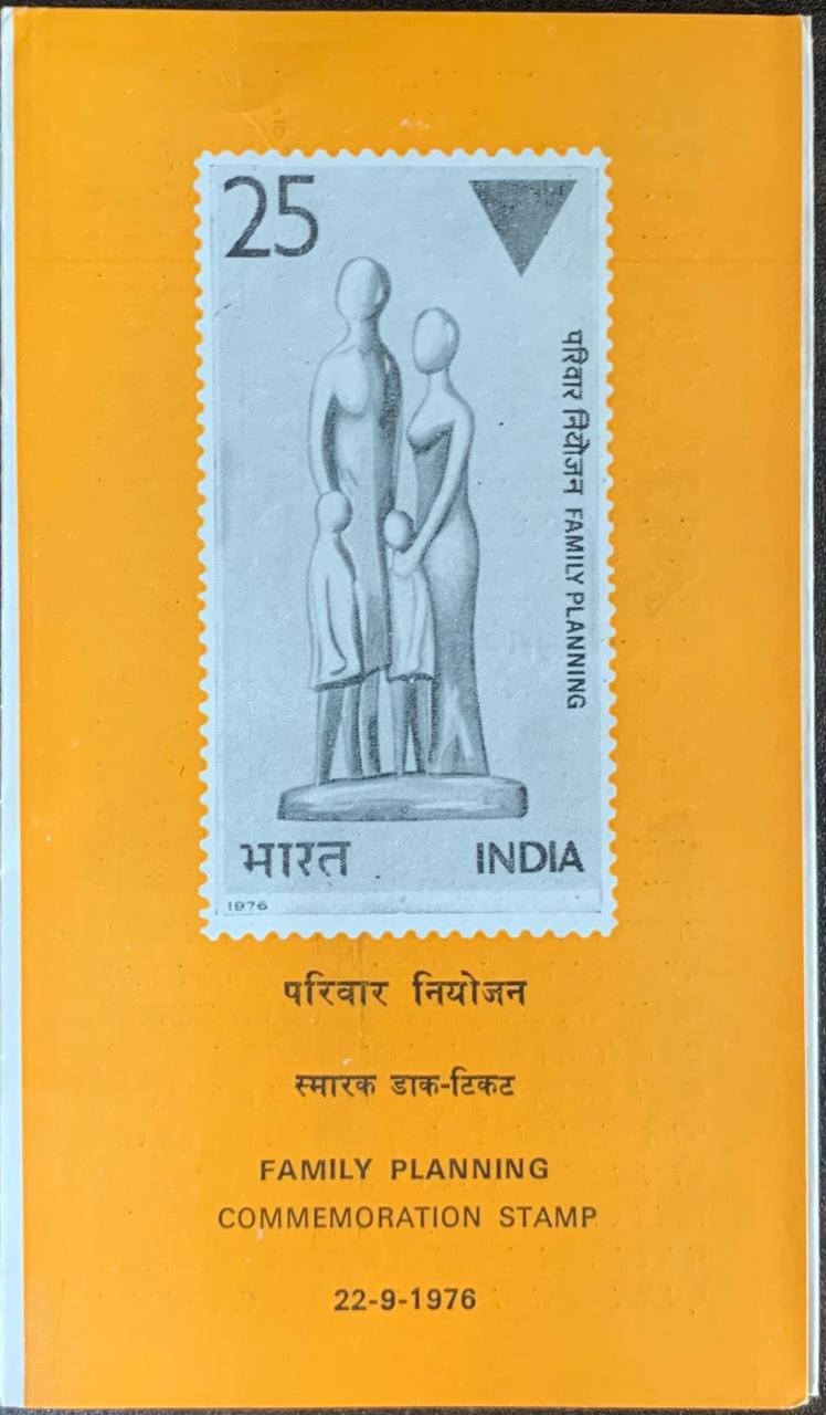 India 1976 Family Planning Cancelled Folder