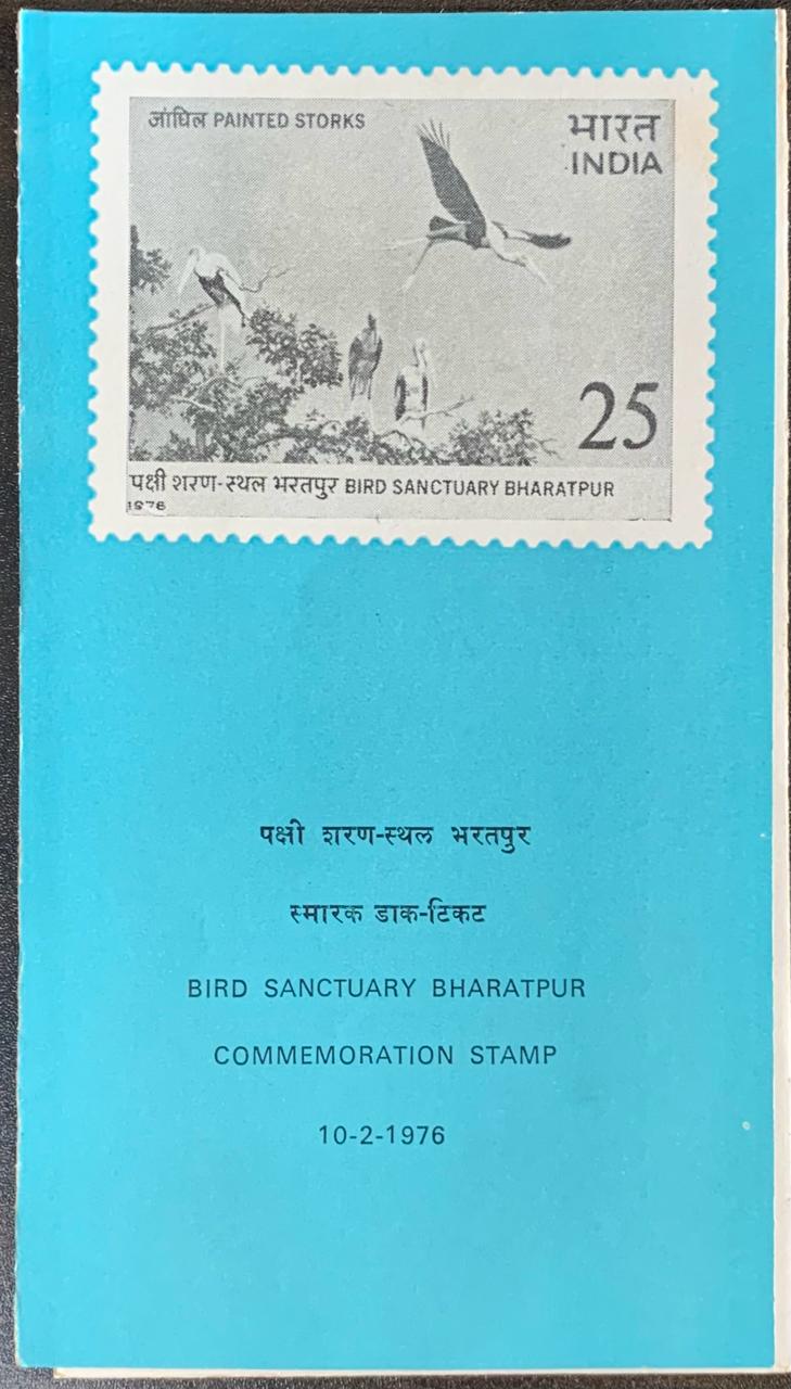 India 1976 Bird Sanctuary Bharatpur Cancelled Folder