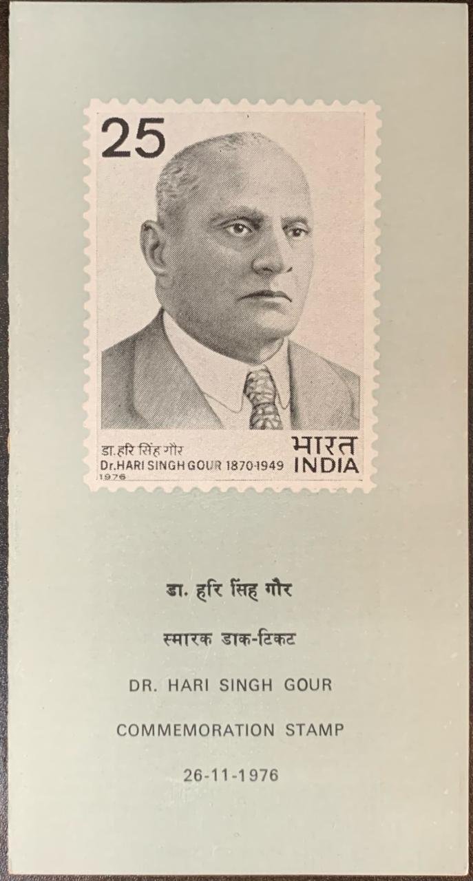 India 1976 Dr. Hari Singh Gour Cancelled Folder