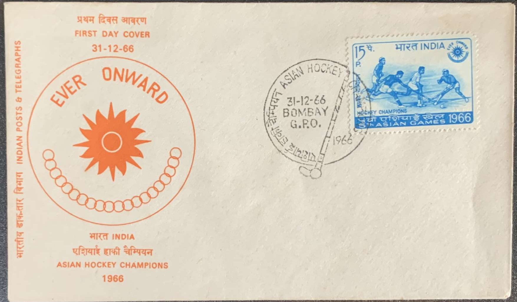 India 1966 Asian Hockey Champions First Day Cover