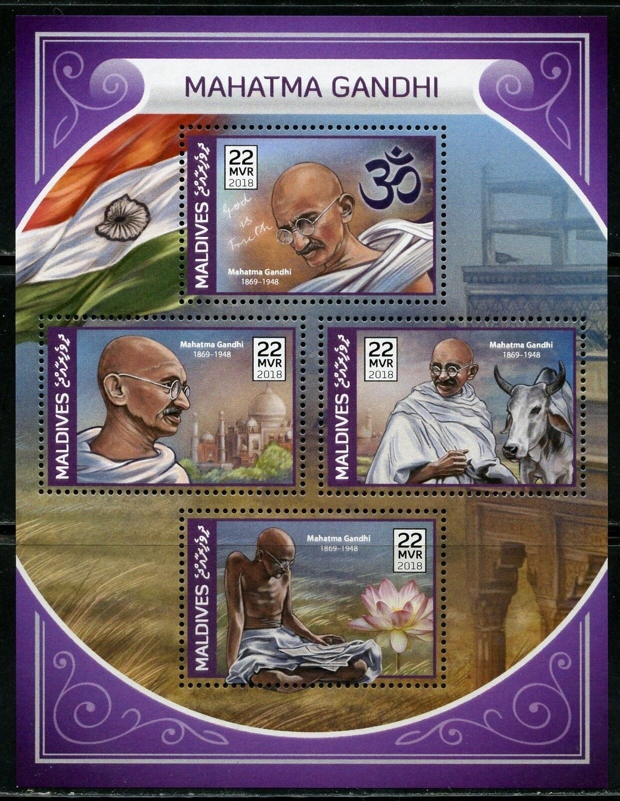 Maldives 2018 Mahatma Gandhi Hinduism Om M/S MNH