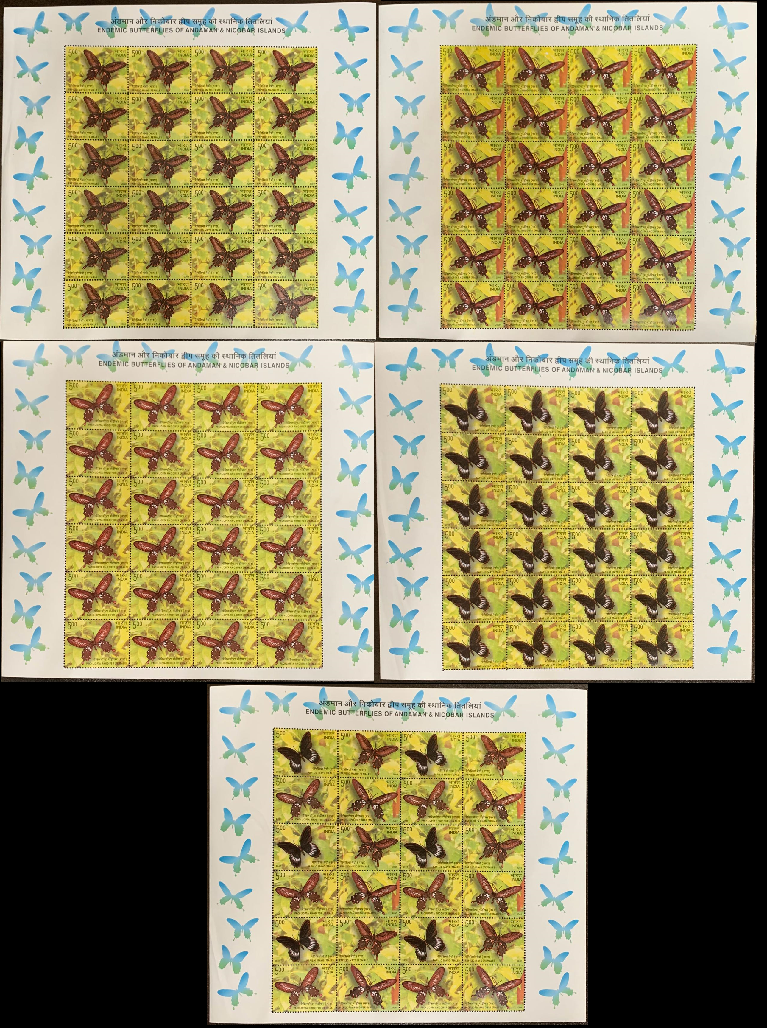 India 2008 Endemic Butterflies Of Andaman & Nicobar Islands Set Of 5 Sheetlet