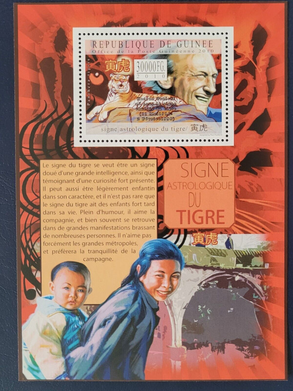 Guinee 2010 Astrological Sign of The Tiger Stamp M/S MNH