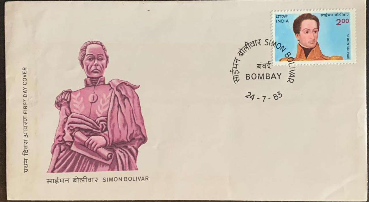 India 1983 Simon Bolivar First Day Cover