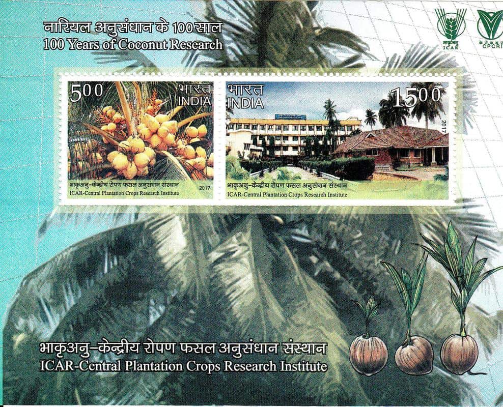 India 2017 ICAR-Central Plantation Crops Research Institute Miniature Sheet MNH