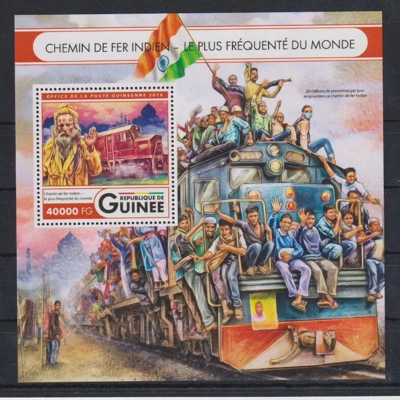 Guinee 2016 Plus Frequente Du Monde M/S HMN