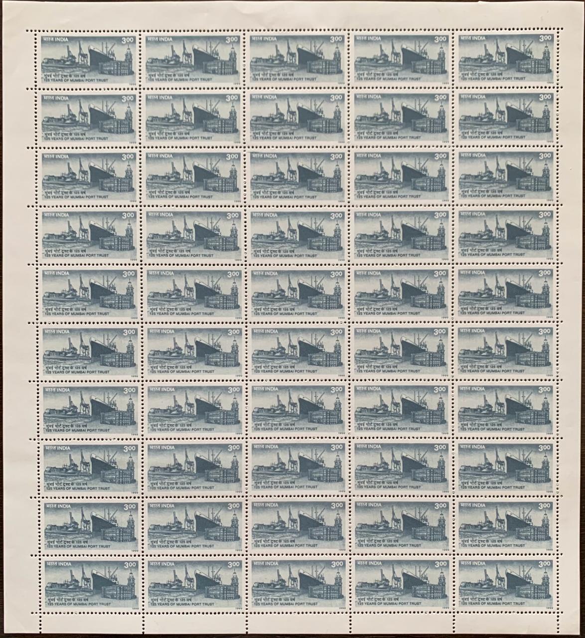 India 1999 125th Anniv. of Mumbai Port Full Sheet