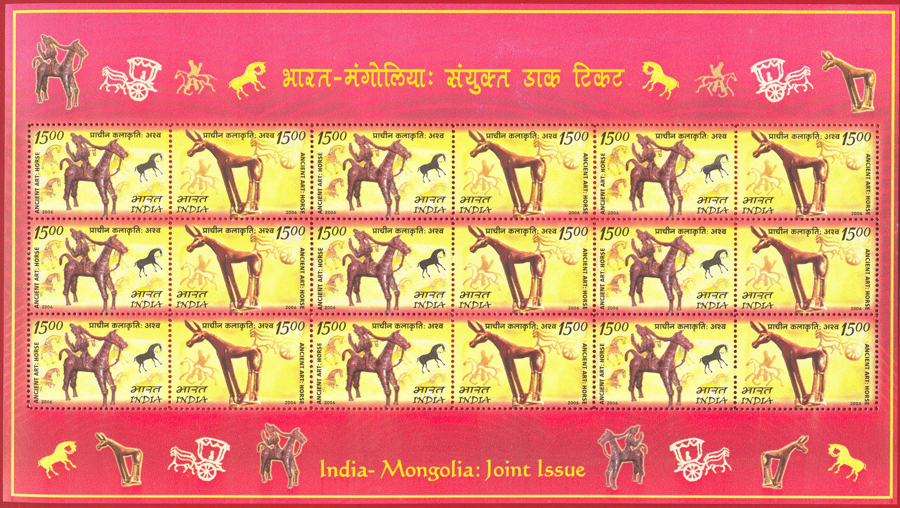 India 2006 Indo-Mogolia Joint Issue Sheetlet