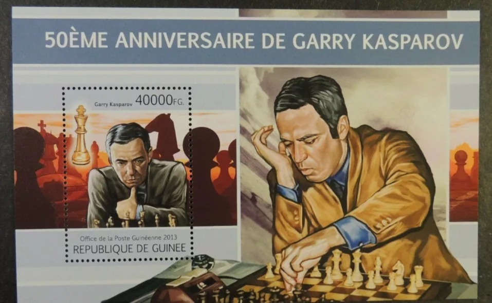 Guinee 2013 Chess Garry kasparov M/S MNH