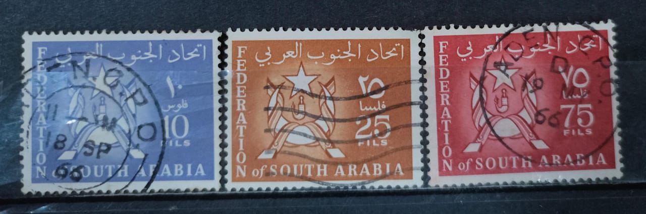 South Arabia 90's Stamps 3V Used Set