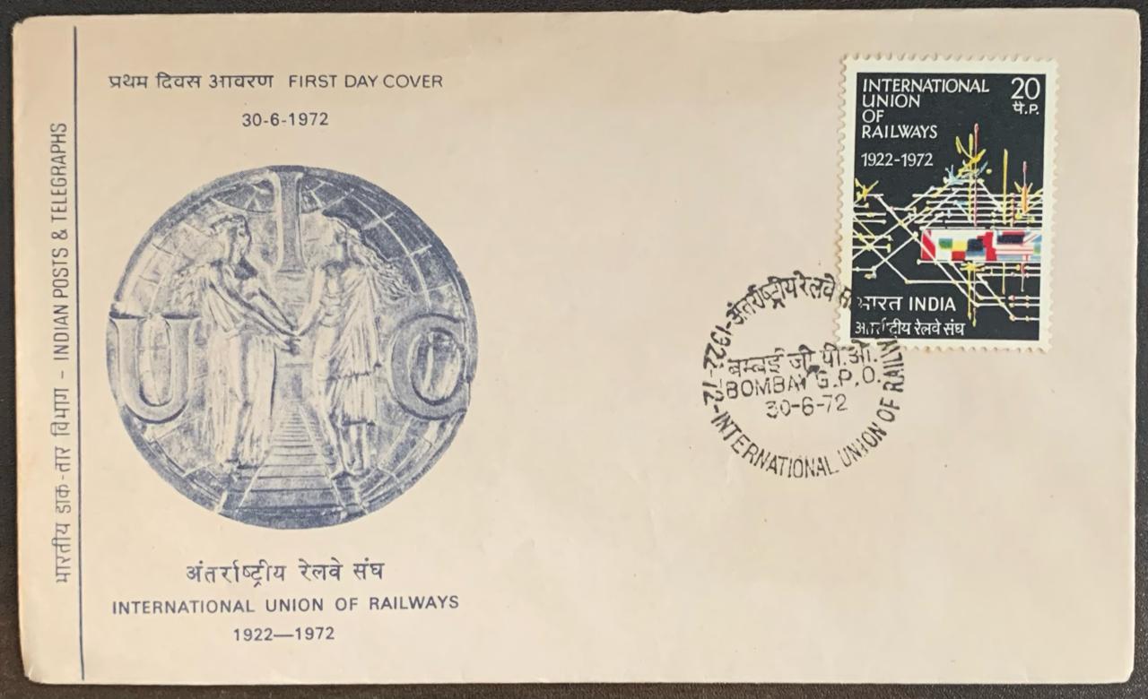 India 1972 International Union of Railways First Day Cover