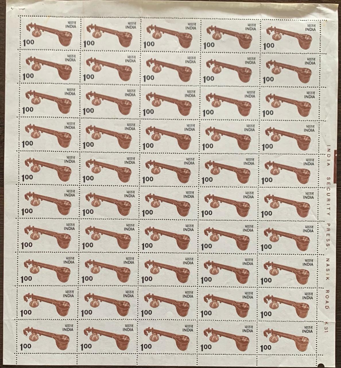 India Definitive 5th Venna Full Sheet