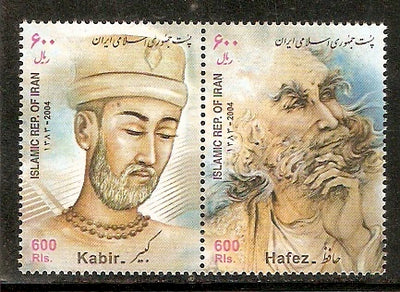 India 2004 Indo-Iran Joint Issue Setenant MNH