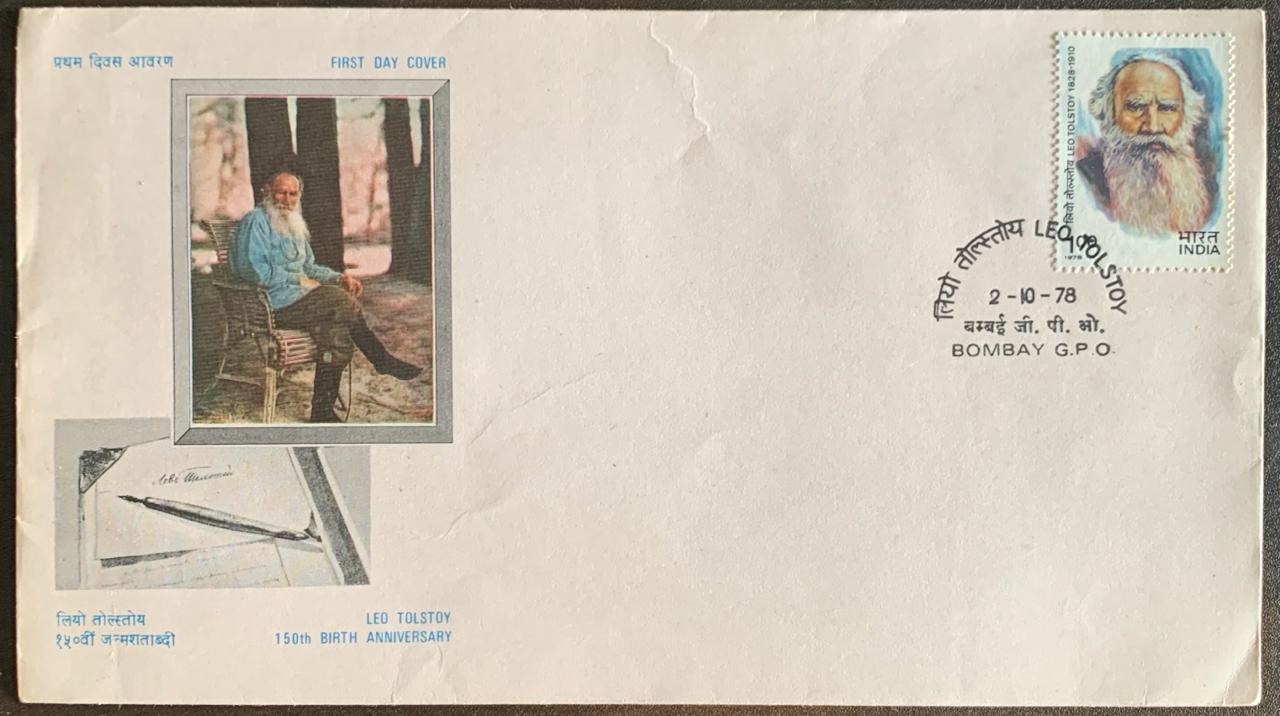 India 1978 Leo Tolstoy First Day Cover