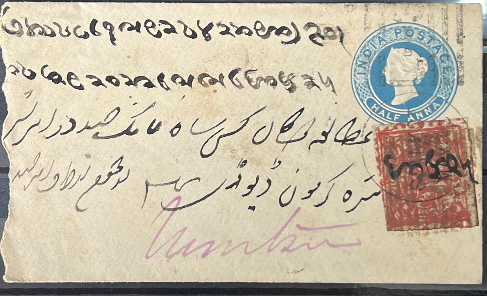 India 1887 Jammu Kashmir Stamp on QV Postal Stationary sent to Amritsar