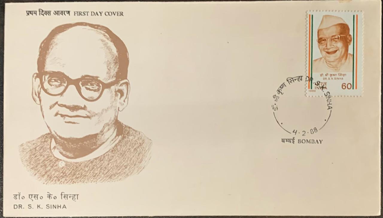 India 1988 DR. S. K. Sinha First Day Cover