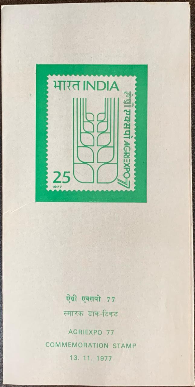 India 1977 Agriexpo 77 Cancelled Folder