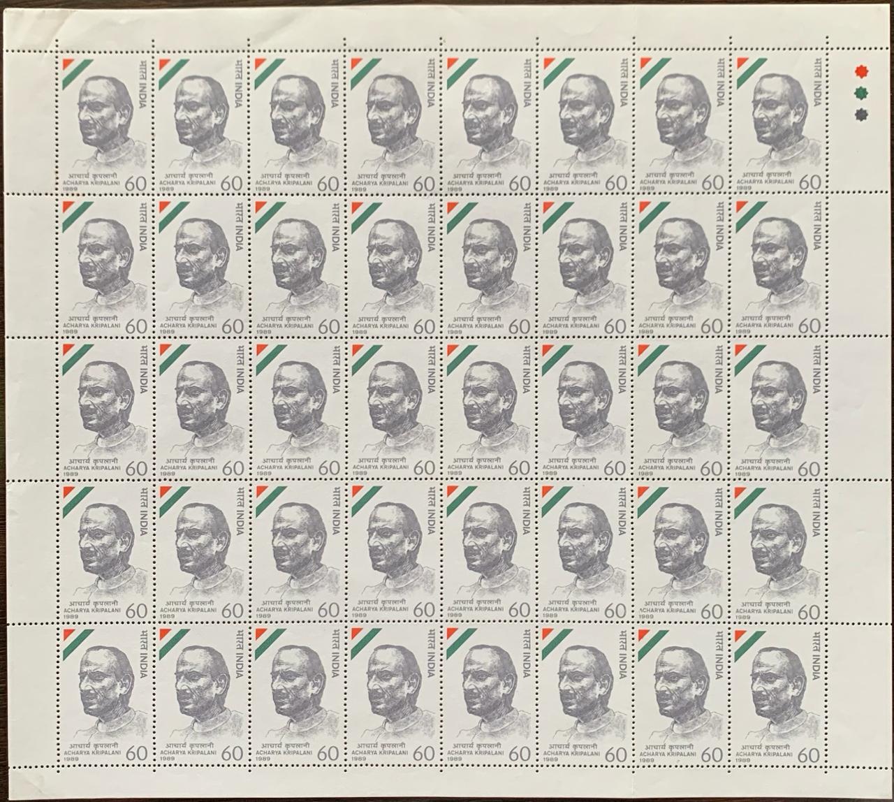 India 1989 Acharya J.B Kripalani  Full Sheet