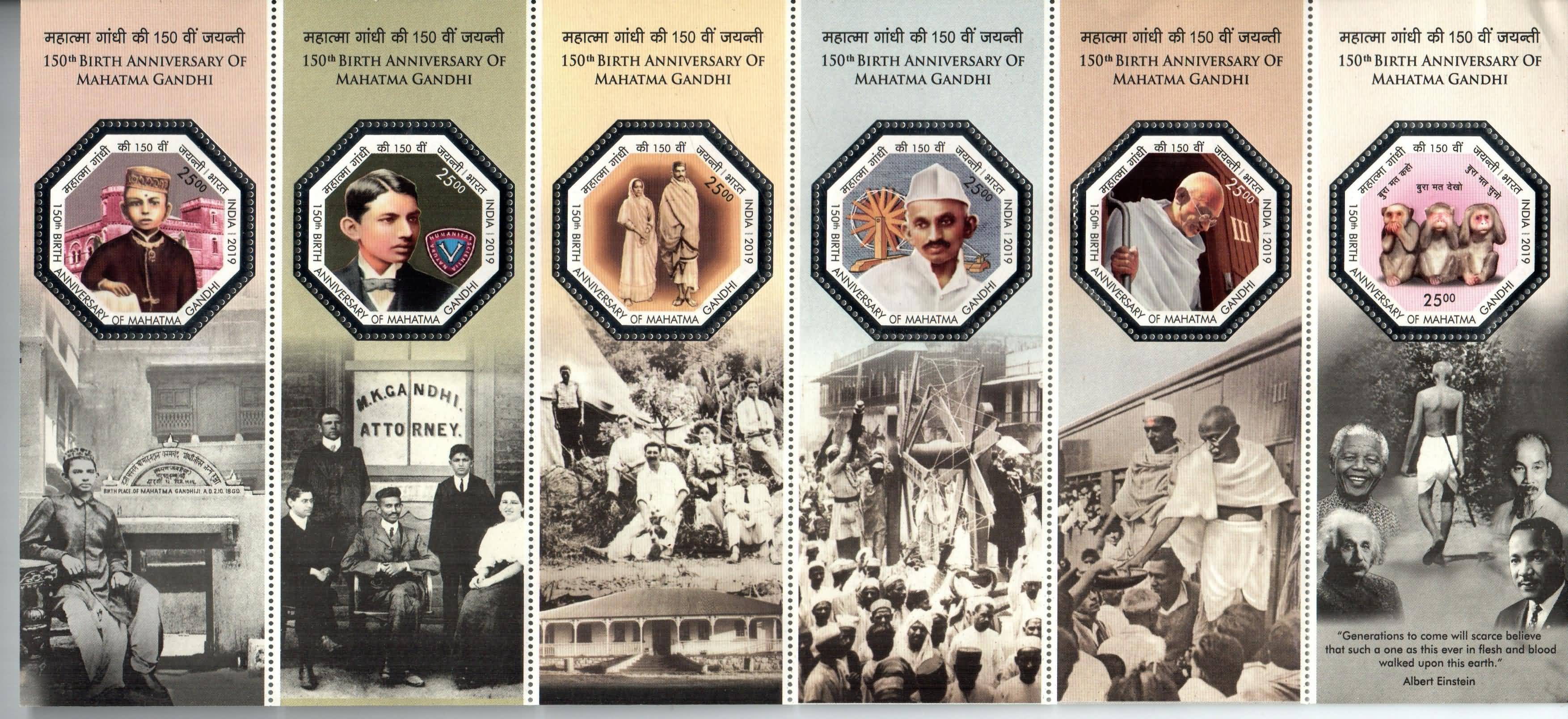 India 2019 150th Birth Anniversary of Mahatma Gandhi Miniature Sheet MNH